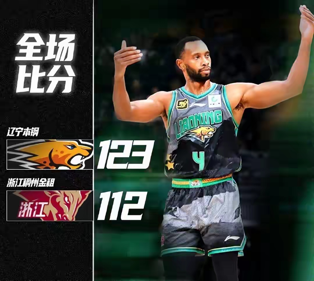 db电竞游戏官网-浙江队转会期状态回暖，志在国王杯名次提升，管理层满意，临场指挥获称赞