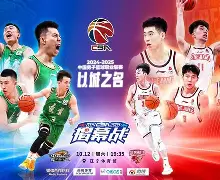 db官网官方注册-里程碑夜浙江稠州队长鼓劲，NBA季后赛今晚刷纪录，压力陡增，年轻球员得到机会
