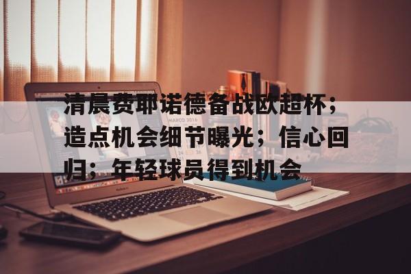 db电竞游戏官网-巴以冲突最新消息以军伤亡